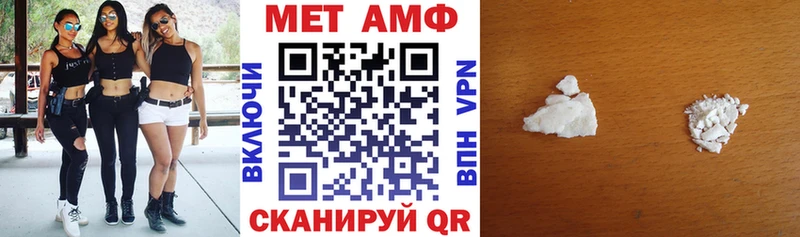 Амфетамин 97%  Похвистнево 