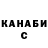 APVP Соль nik nico