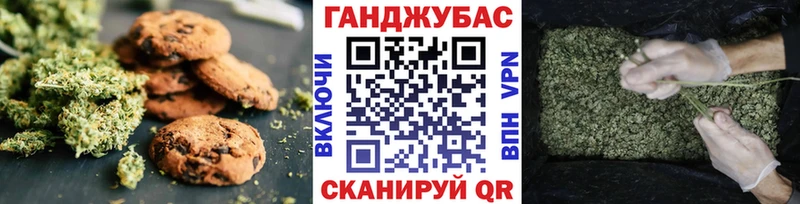 Canna-Cookies конопля  даркнет сайт  Похвистнево 