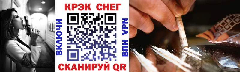 COCAIN Перу  Похвистнево 