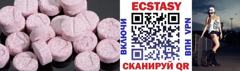 продажа наркотиков  Похвистнево  Ecstasy DUBAI 