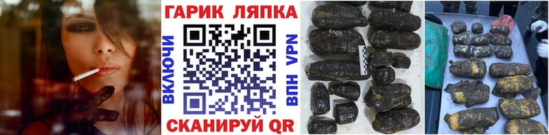 мега маркетплейс Похвистнево ГАШИШ Cannabis даркнет сайт