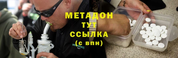 2c-b Новодвинск