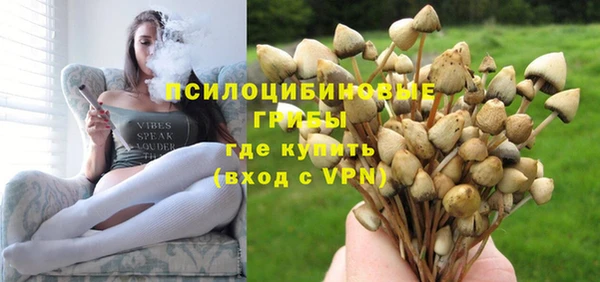 кокаин Новокубанск