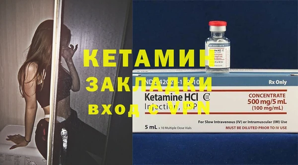 кокаин Новозыбков