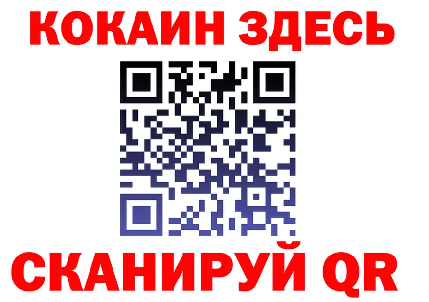 Героин гречка зеркало shop MEGA Похвистнево