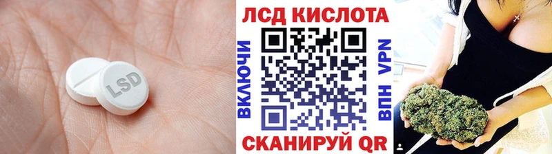 ЛСД экстази ecstasy  Похвистнево 