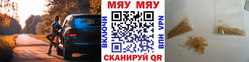 дарнет шоп  Похвистнево  Мефедрон VHQ 