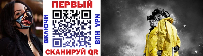 ОМГ ОМГ вход  цены наркотик  Похвистнево  МЕТАМФЕТАМИН мет 