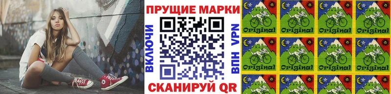 купить наркотики сайты  mega рабочий сайт  Марки N-bome 1,5мг  Похвистнево 