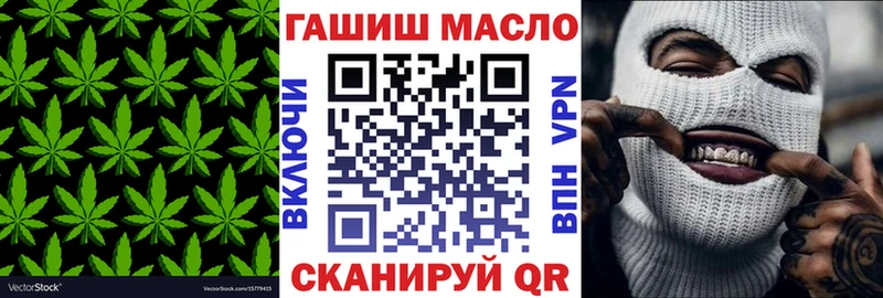 Дистиллят ТГК концентрат  наркотики  Похвистнево 