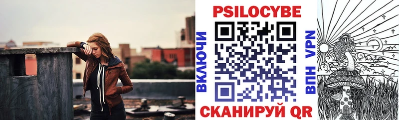 Псилоцибиновые грибы мухоморы  Похвистнево 