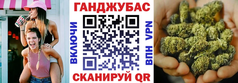 Каннабис MAZAR  Похвистнево 
